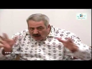 بطل من هذا الزمان ـ أنا عاوز ولد يناديني بابا ـ ايمن رضا ـ أيمن زيدان