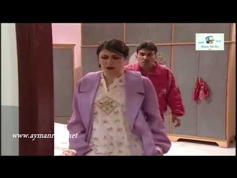بطل من هذا الزمان ـ مرة منصور النايحة ما بتشتغل ـ ايمن رضا ـ زينة حلاق