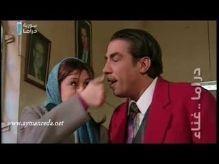 دراما غناء - ايمن رضا و كاريس بشار - اغنية مأثر فيي من مسلسل ايامنا الحلوة