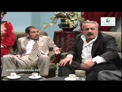 بطل من هذا الزمان ـ خناقة منصور النايحة مع أبو سعاد ـ ايمن رضا ـ أيمن زيدان و صبحي الرفاعي