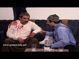 باب الحارة ـ  اصابة العكيد بالرصاص و اتهام حارة الضبع   ـ أيمن رضا ـ صالح الحايك