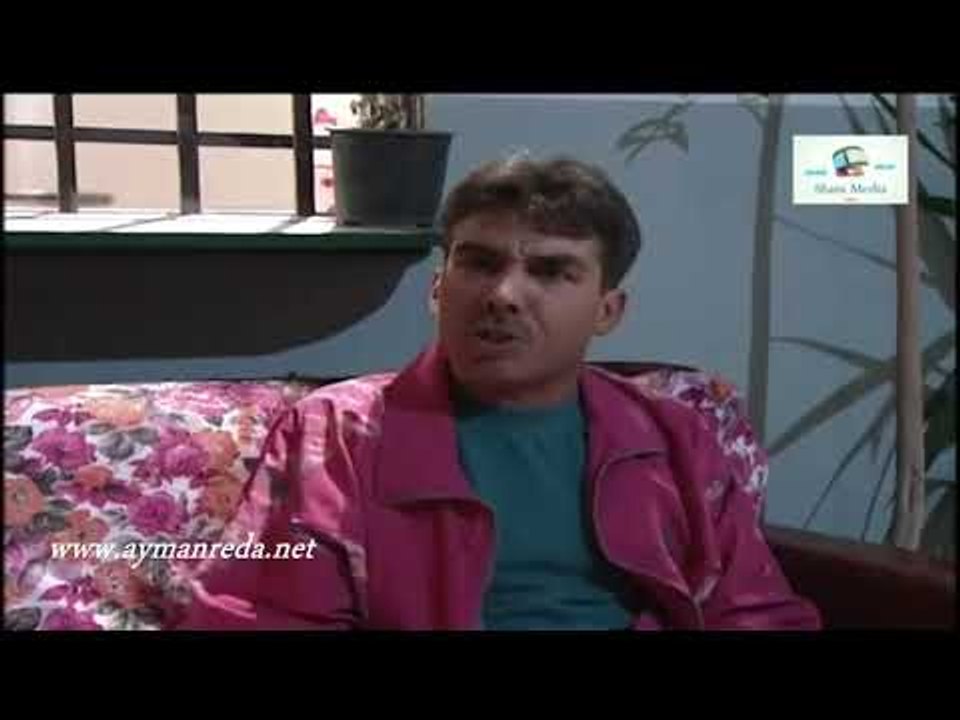 بطل من هذا الزمان ـ منصور قلع اخوه من البيت ـ ايمن رضا