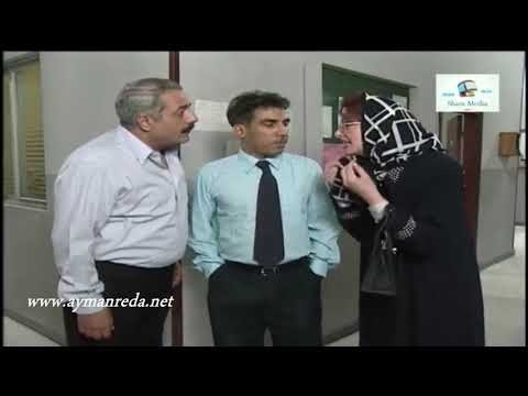 بطل من هذا الزمان ـ سلوى بنت سعيد خطفت الولد وهربت ـ ايمن رضا ـ أيمن زيدان و نادين