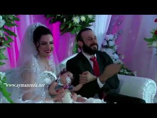 الولادة من الخاصرة ـ ابو نبال يقتل جابر في ليلة عرسه ـ ايمن رضا ـ قصي خولي ـ باسم ياخور