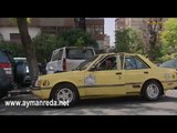 مسلسل أبو جانتي ـ  خوف ابو جانتي من القطة ـ أيمن رضا ـ سامر المصري ـ