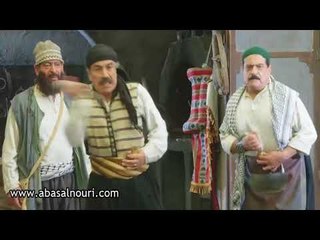 باب الحارة | العكيد معتز لابو النار : سيرة ابو عصام لا بقا تجيبها على لسانك !! ابوك اتجوز عواينية