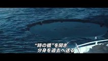 主人公は世界を救えるのか!映画『アンダー・ザ・ウォーター』予告編