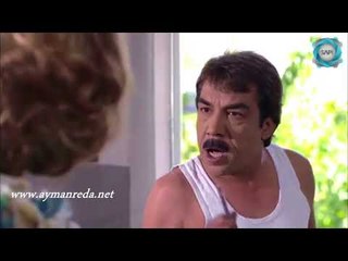 ضبو الشناتي ـ عادل حردان من مرتو ـ ايمن رضا ـ نادين تحسين بيك