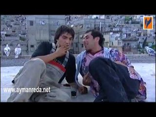 بكرا أحلى ـ خناقة نذير و ابو حاتم مع الزعران ـ أيمن رضا ـ عبد المنعم عمايري ـ