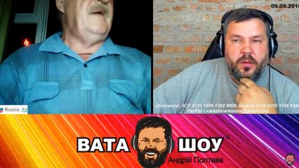Воскресный онлайн стрим 09.09.2018 Андрей Полтава ВАТА ШОУ часть 3