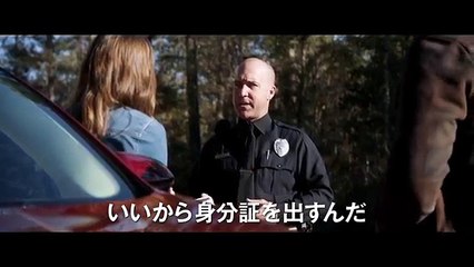 彼女の実家はなにかおかしい…　映画『ゲット・アウト』予告編