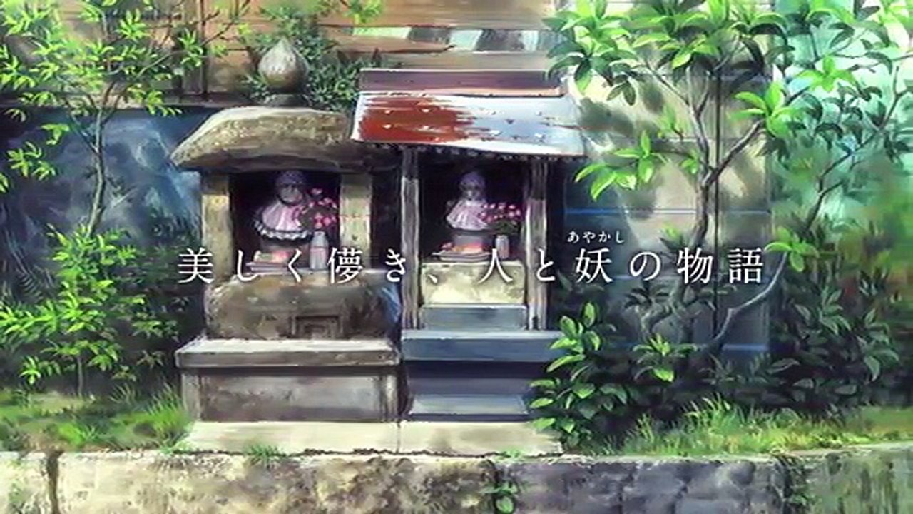 映画『劇場版　夏目友人帳　～うつせみに結ぶ～』予告編