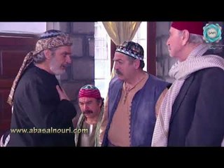 أهل الراية ٢ - حساب حدو عندي ! امرك زعيم ! عباس النوري