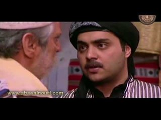 الاميمي - وين كنت وقت انغدر بأبي ؟ شو امرت عمي ؟؟ عباس النوري