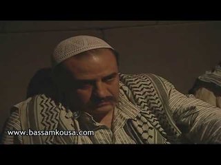 ليالي الصالحية  ـ خروج المخرز من السجن على يد المعلم عمر ـ بسام كوسا ـ عباس النوري