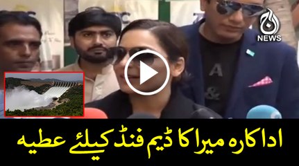 Meera made donation for dam fund