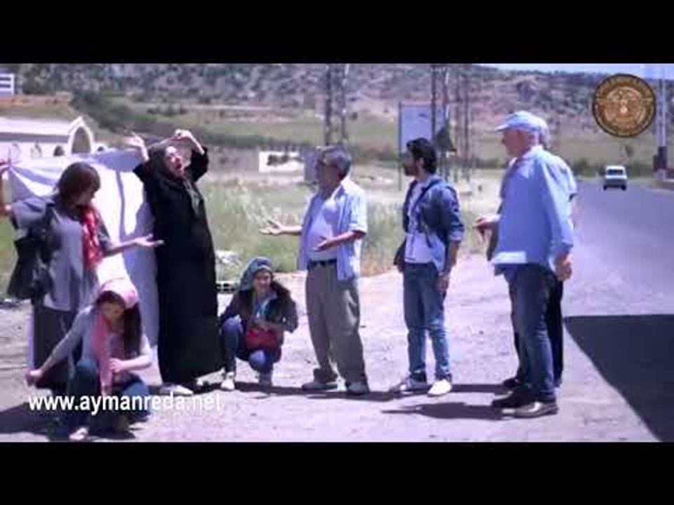 دنيا الجزء2 ـ يلا شو صاير رح نتأخر ـ ايمن رضا ـ شكران مرتجى