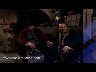 باب الحارة - حدا بيرفض نسب الادعشري  ؟؟ - بسام كوسا