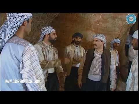 الخوالي - رجولة و شهامة نصار بين رجاله - بسام كوسا