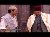 باب الحارة - الادعشري و باو عصام .. انا تعبان يا حكيم !!! الحصان بس انكسر صعب يقوم !!