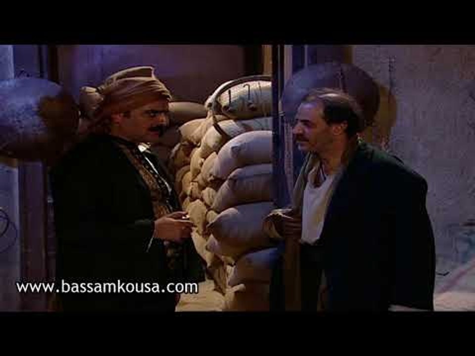 باب الحارة - ابو شهاب سلم الادعشري امور البوايكية !!! بسام كوسا و سامر المصري