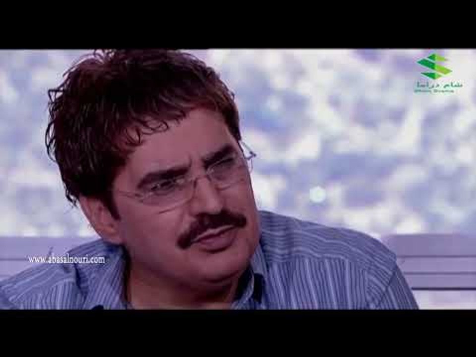العشق الحرام ـ وائل يحاول معرفة اسرار ابنته من صديقتها ـ عباس النوري
