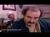 باب الحارة - ابو حاتم و الادعشري .. و اوراق رسمية و حجج ملكية !!!  بسام كوسا و وفيق الزعيم