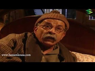 بقعة ضوء ـ صدفة سعيدة ـ بسام كوسا ـ احمد الزين