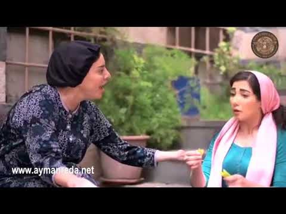 دنيا الجزء2 ـ ماصفي علينا غير اصابع رجلينا ـ ايمن رضا ـ شكران مرتجى