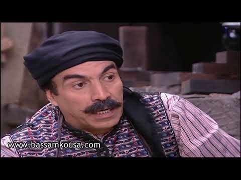 باب الحارة - الادعشري و دخانات غير شكل .. شي ناهي - بسام كوسا و علي كريم