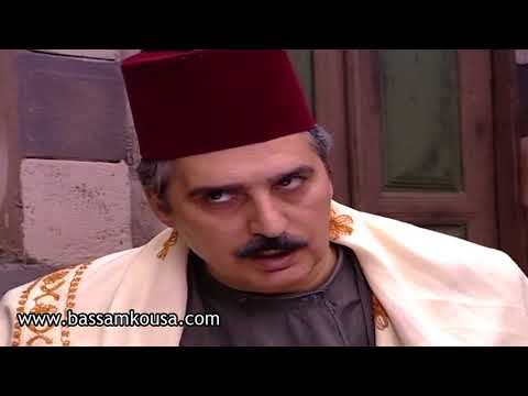 باب الحارة - الادعشري و ابو النار و ابو عصام - لازم نعمل كل عمل طيب - بسام كوسا و عباس النوري