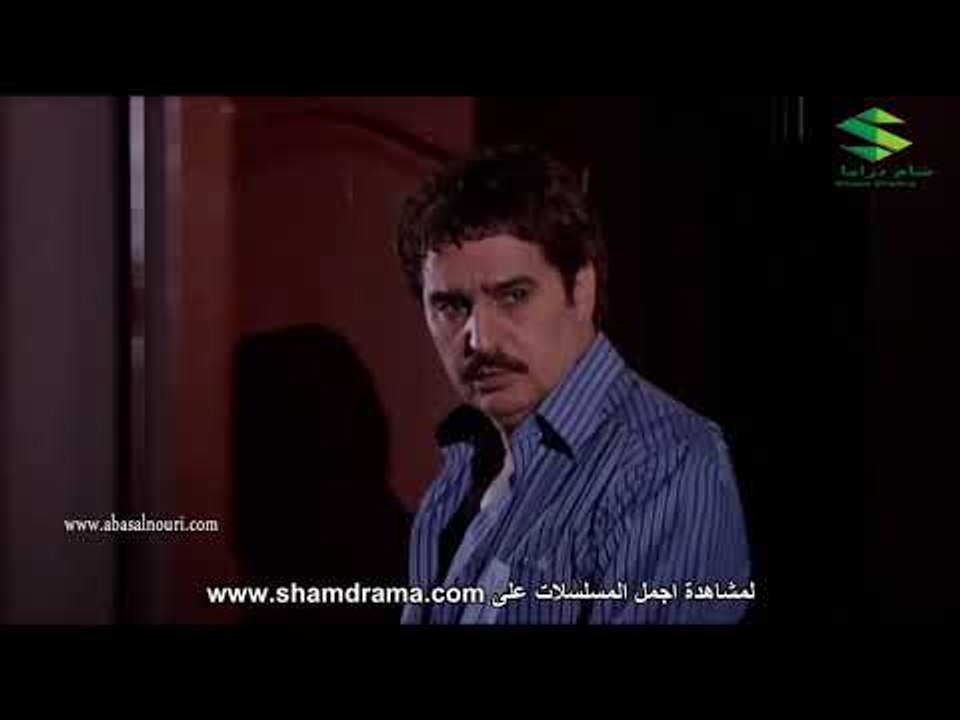 العشق الحرام ـ حركات غريبة من الاب تجاه ابنته ـ عباس النوري ـ كندا علوش