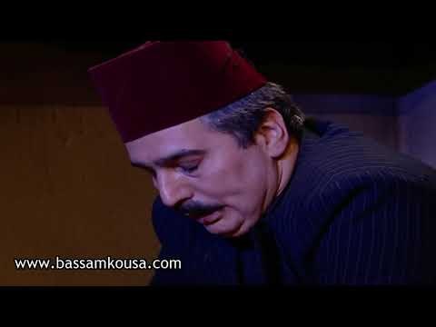 باب الحارة - موت معروف ابن الادعشري بلدغة الحية !!! بسام كوسا و عباس النوري