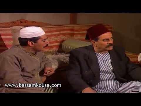 ايام شامية - حندق بندق .. سهرة ما رجال الحارة - بسام كوسا و عباس النوري