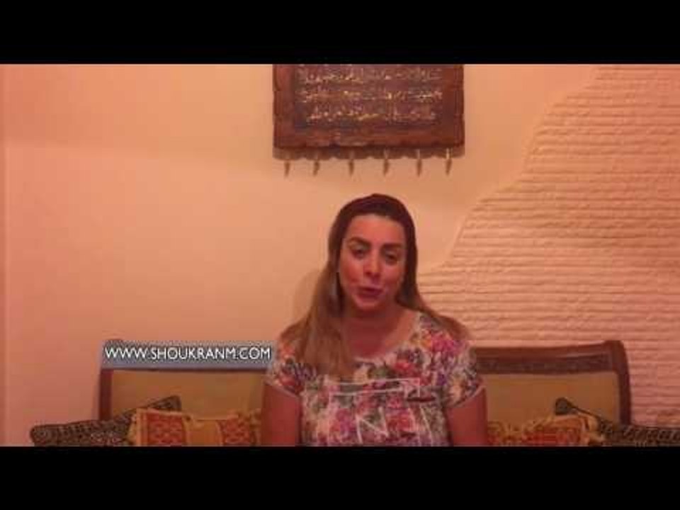 شكران مرتجى : القناة الرسمية www.shoukranm.com