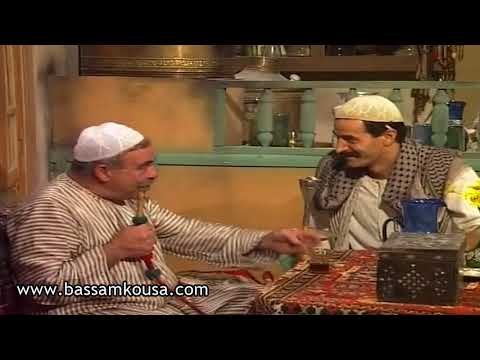 ايام شامية - حمدي القاق و المعلم ابو كاسم .. يمكن لقينا بنت الحلال !! - بسام كوسا و محمد العقاد