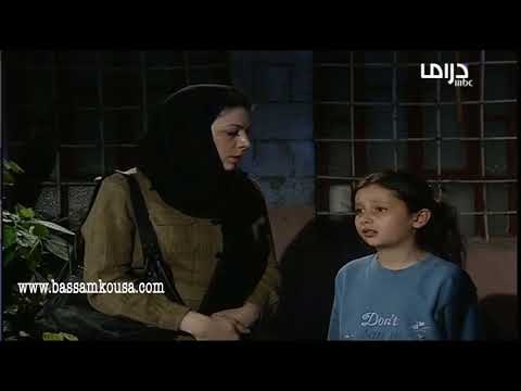 عصر الجنون ـ يعني انا كانه رجل كرسي بالبيت ـ بسام كوسا ـ باسل خياط