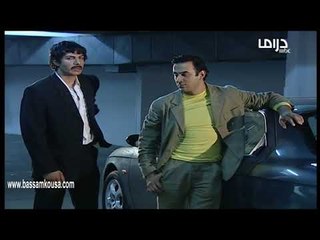 عصر الجنون ـ القبض على بشير و عصابته ـ بسام كوسا ـ قصي خولي   باسل خياط