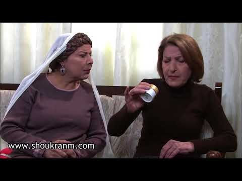 زوال | ام معروف و نسوان الحارة و قراءة الفنجان | شكران مرتجي و اماني والي