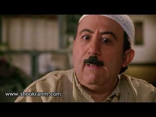 باب الحارة - فوزية بدها ولد .. و أبو بدر اتلبك : من وين بدنا نجيب ولد ؟ شكران مرتجى و محمد خير جراح