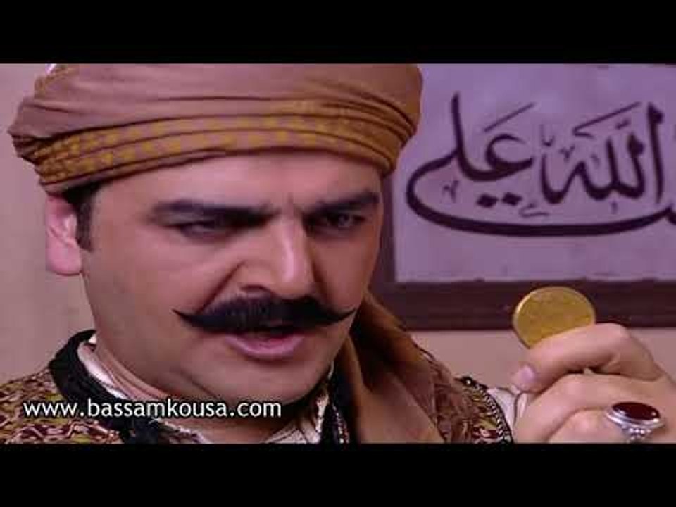 باب الحارة - الادعشري و ابو شهاب و ليرة ذهب حلال للقبضاي !!! بسام كوسا و سامر المصري