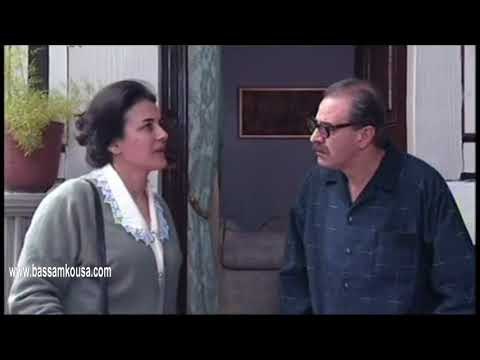 احلام كبيرة ـ شو قصدك انا قاعد لا شغلة و لا عملة ـ بسام كوسا ـ سمر سامي ـ