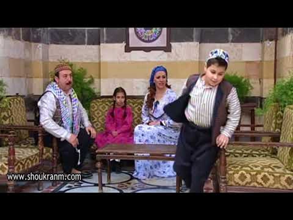 باب الحارة - فوزية و ابو بدر : اللهم صلي عالنبي عى هالبنت الحلوة - محمد خير جراح و شكران مرتجي