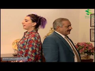 الانسة امل رجعت شخص جدي .. بس زيادة عن اللزوم !!!
