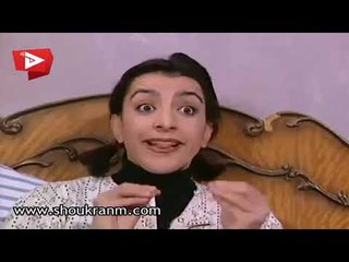 عيلة سبع نجوم ـ دوره اطول من دورك .. انت قد الكديش ...  باسم ياخور و شكران مرتجى