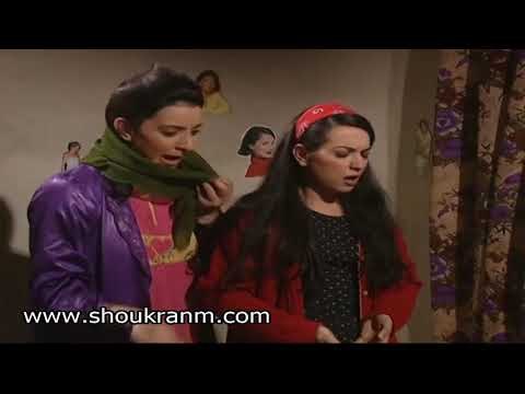 طرفة و دنيا ... زيارة ليلية مفاجئة !! دنيا مطرودة .. شكران مرتجى و امل عرفة