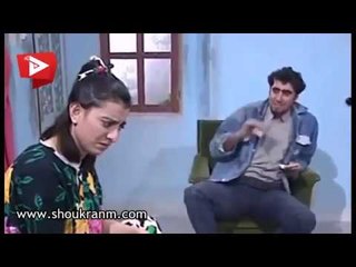 جوزي كحتة  - بخيل يعني - يا ويلي منك يا باسم ياخور !!!!