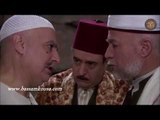 الغربال 1 ـ ابو جابر والشيخ عم يزورو ابو عرب ـ بسام كوسا ـ عباس النوري