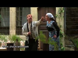 باب الحارة - فوزية و ابو بدر - مرأة فرنجية اجت على حارة الضبع و فاتت على دكانة ابو عصام !!