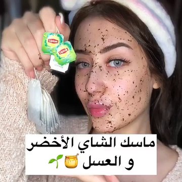 وداعاً لحب الشباب والمسام الواسعة مع قناع الشاي الأخضر والعسل